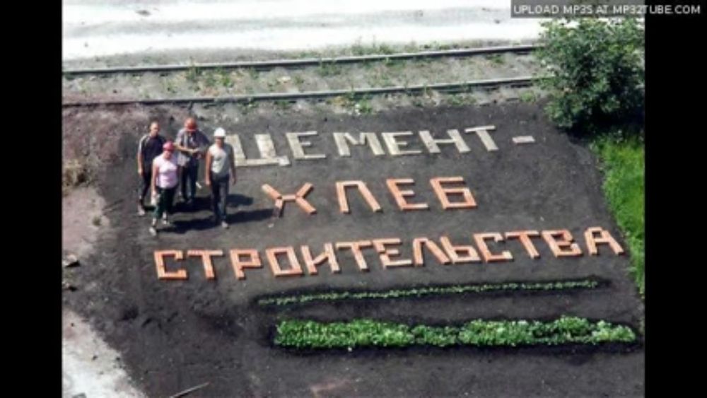 Стандарт Цемент М400, М450, М500