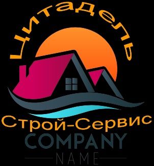 Кровельные  и Фасадные работы