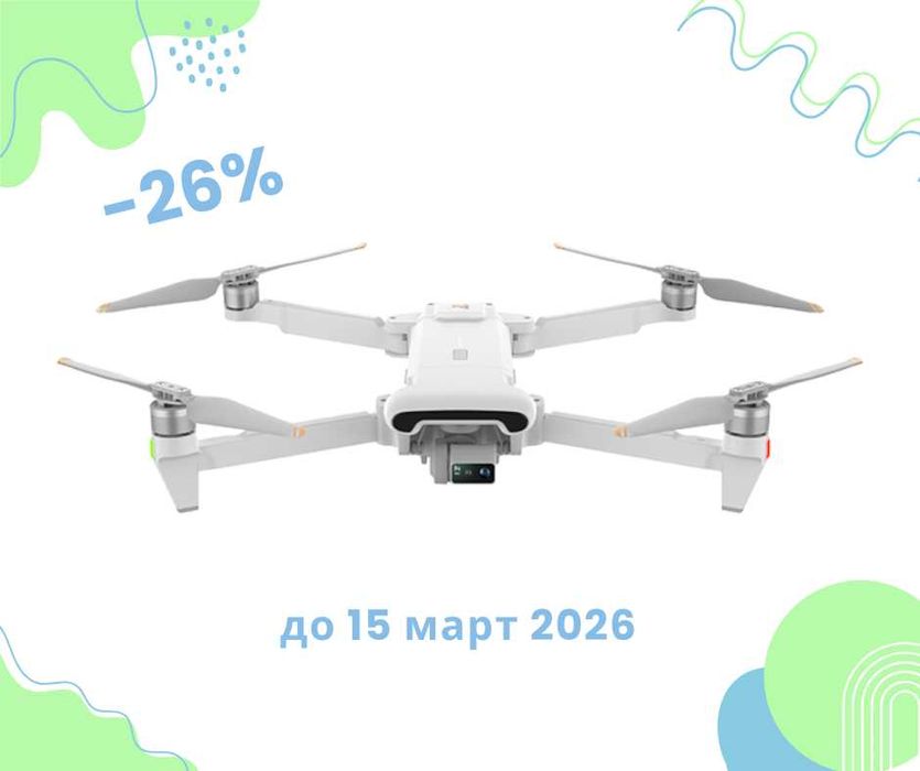 Промоция Fimi X8 Tele Max, 20 км, 47 мин,30 zoom, 48Mp, двойна камера