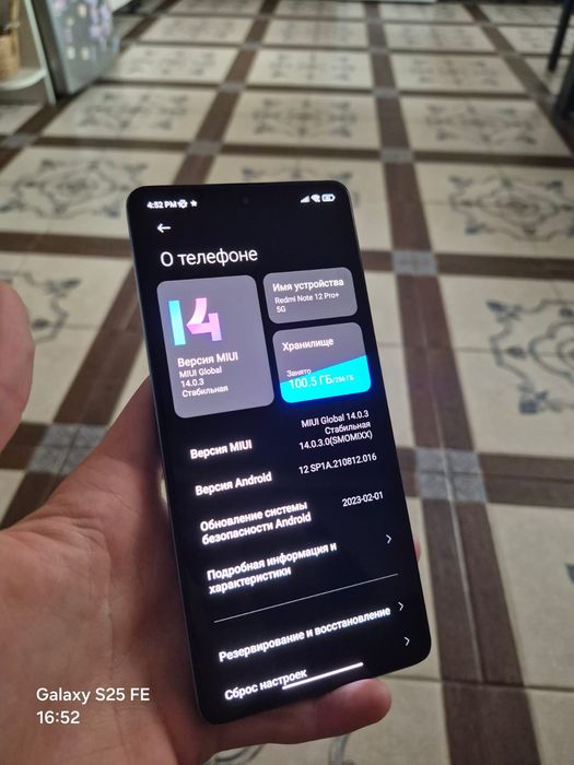 продам Redmi Note 12 pro +5G