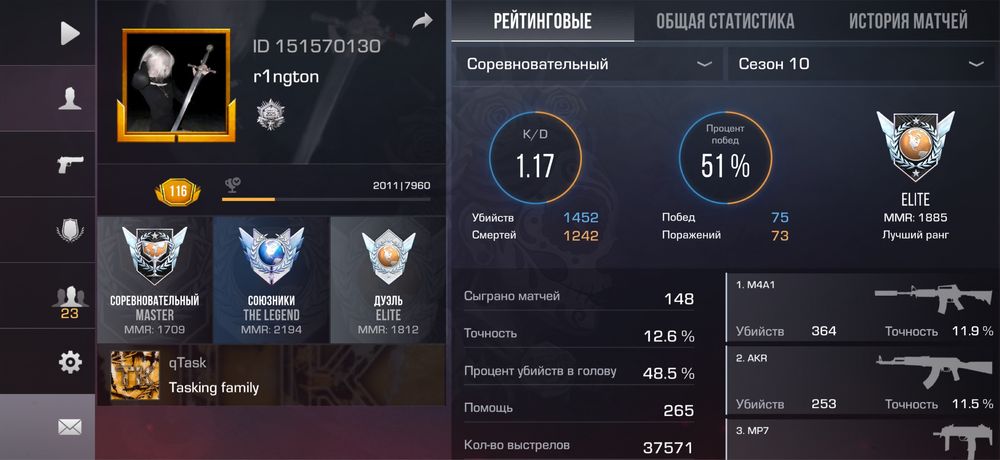 Стандофф 2 Standoff 2 продаю