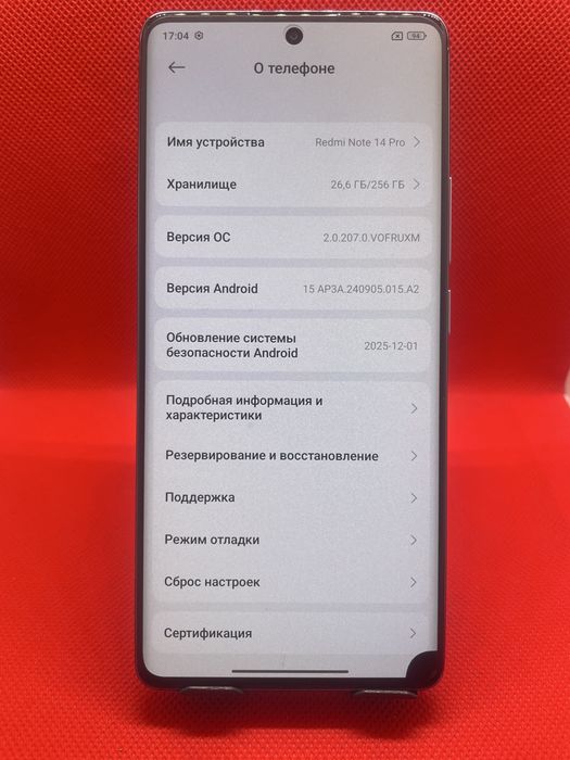 Redmi Note 14pro 256 гб