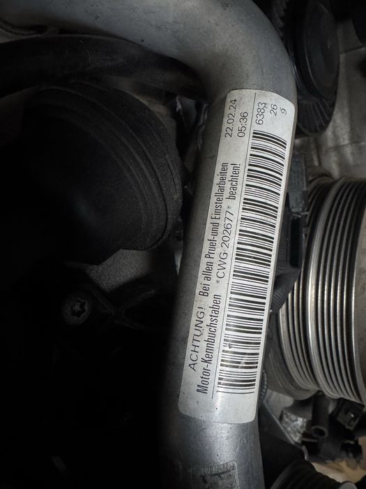 Двигател на части