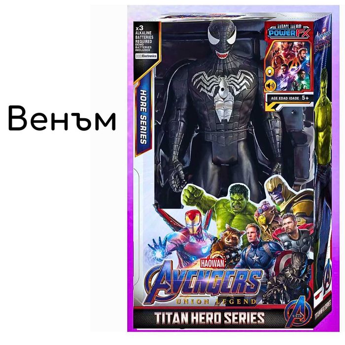 Фигурки Отмъстителите 29см със звук и светлина Аvengers 16 вида