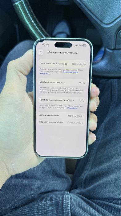 Iphone 17 Pro 256GB AKB98%