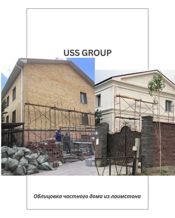 Ремонт лестниц и облицовка гранитом, травертином