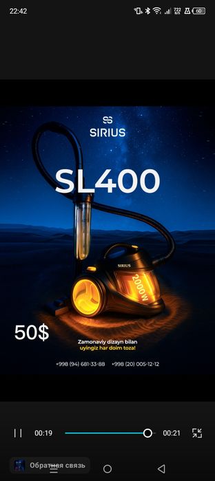 Стиральные Машины и Пылесосы SIRIUS по низким ценам