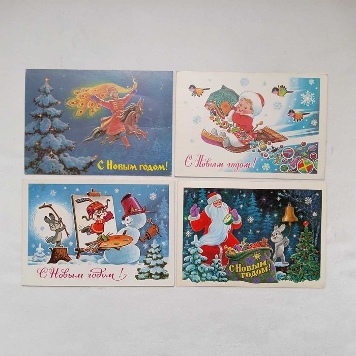 Открытки разные.