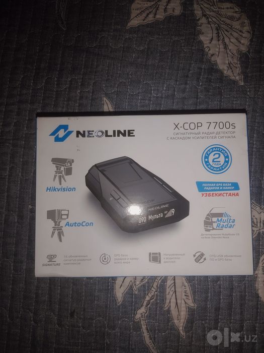 Neoline x-cop 7700s