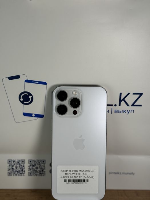 Iphone 16 Pro Max 256 Gb