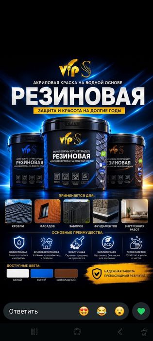 Эпоксидный пол. В наличии