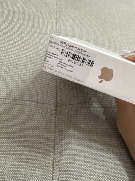 Iphone 16 Pro Max 256 gb