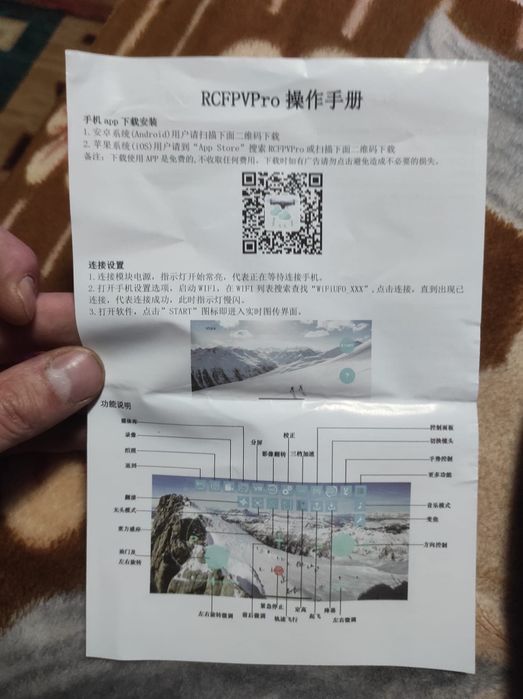 Drona cu camera video