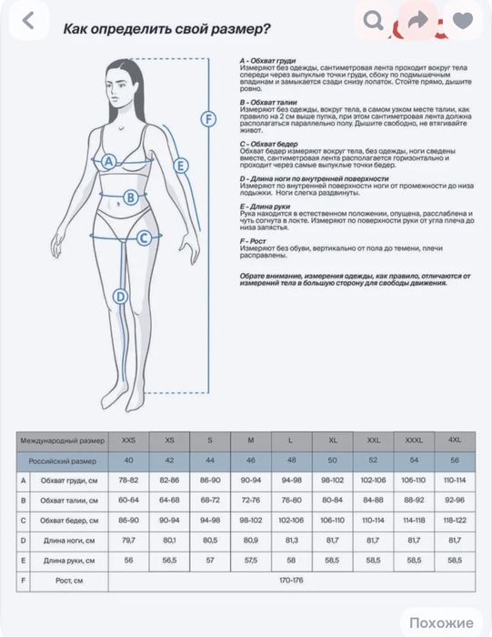 Летнее платье женское Новое