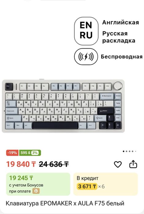Игровой пк GTX 1060 6GB
