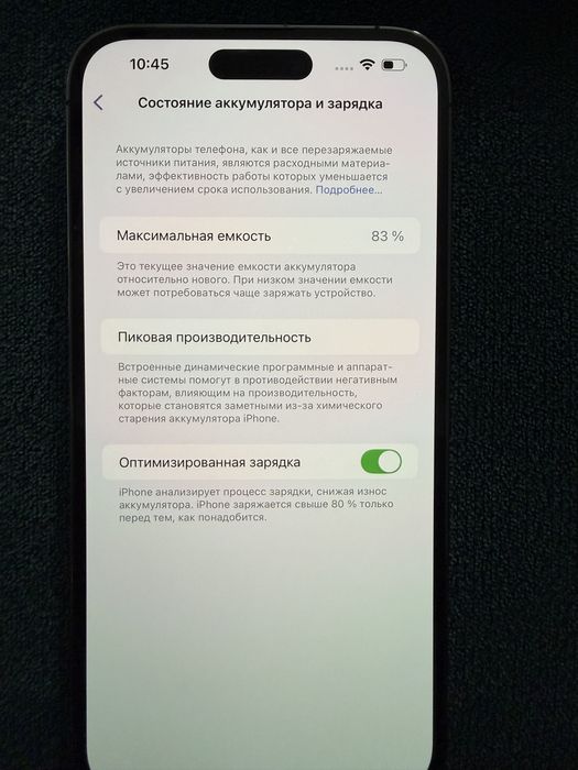 Продам iPhone 14 Pro Max