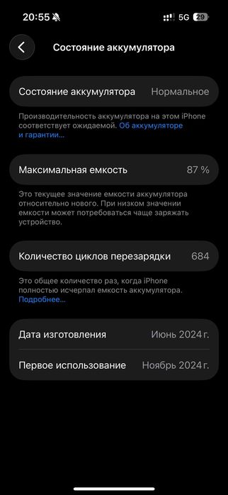 Iphone 15 pro Natural Titan 128gb
