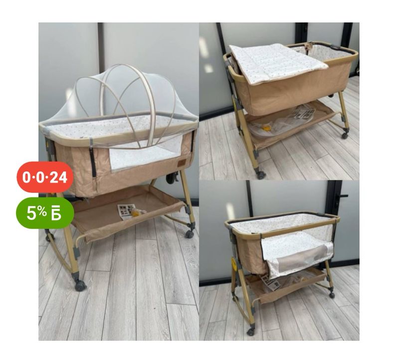 Люлька кровать манеж