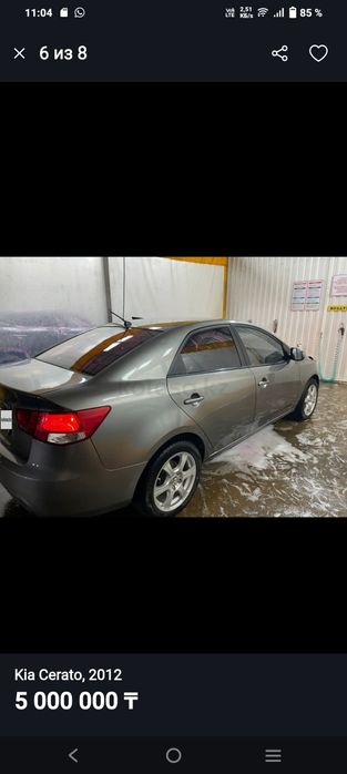 Хорошая машина без вложений