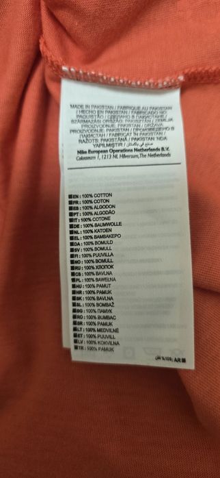Дамска оригинална блузка.  Като нова     THE Nike TEE