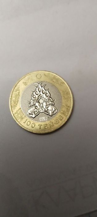 Монеты коллекционнные