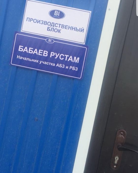 Контейнера Вагоны