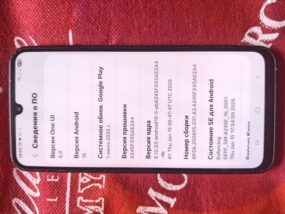 Продаеться Samsung Galaxy A24