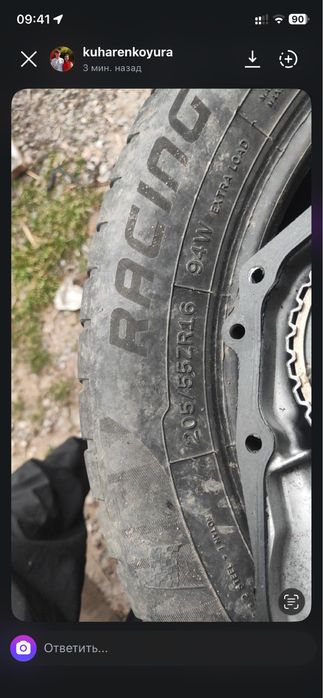 Продам шины срочно