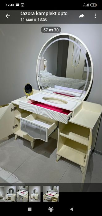 ТЕМУРШОХ спальний комплект СУЛТОН ЛЮКС