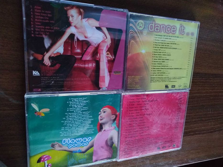 Ирра ,Biyouna, Nicole, Dannii, Cleopatra и други