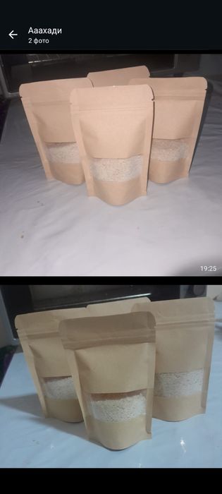 Закваска для хлеба,сухая