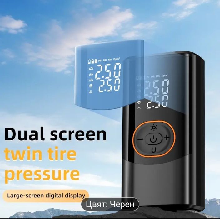 Безжичен компресор за гуми