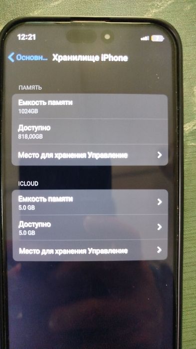 Новый Айфон 16 про Макс 5G