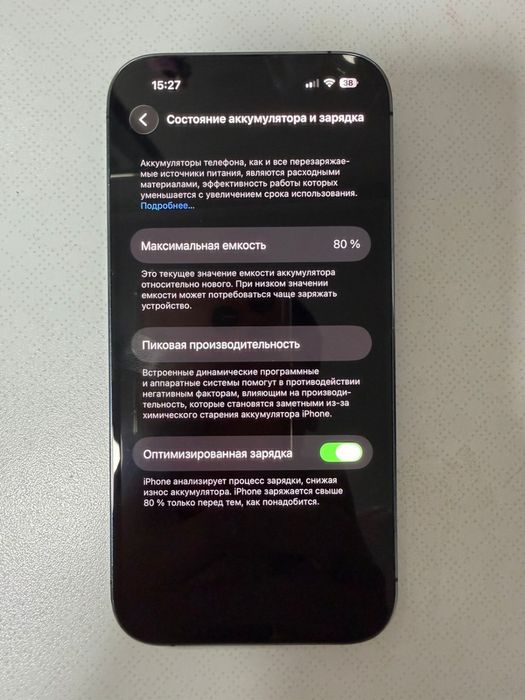 Iphone 14 pro 256gb синий