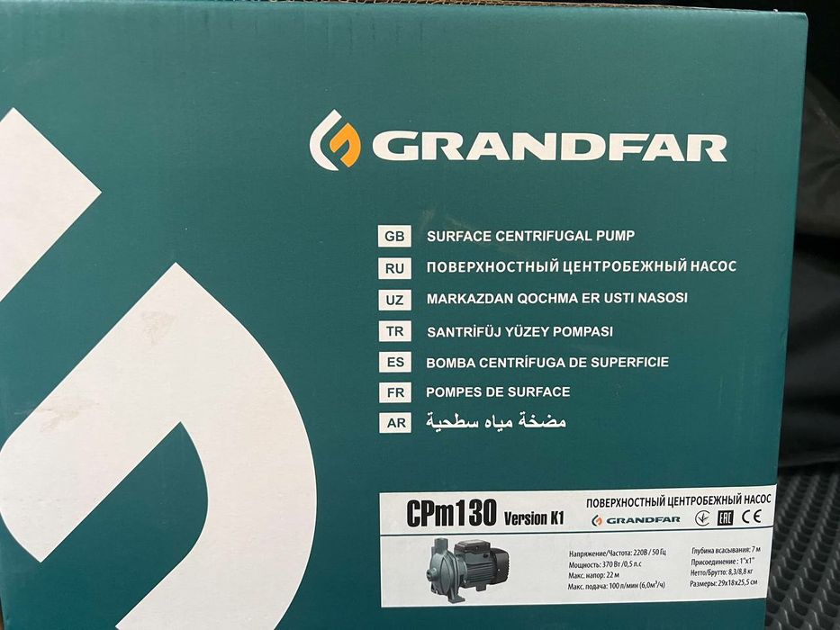 Водянной насос новый