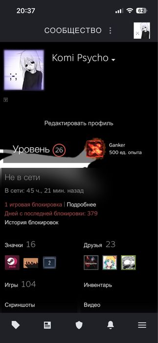 Продам аккаунт Steam