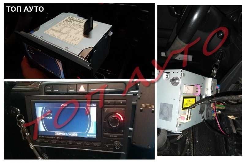 Блутут AUX AUDI АУДИ Безжичен Модул RNS-E Navigation Микрофон