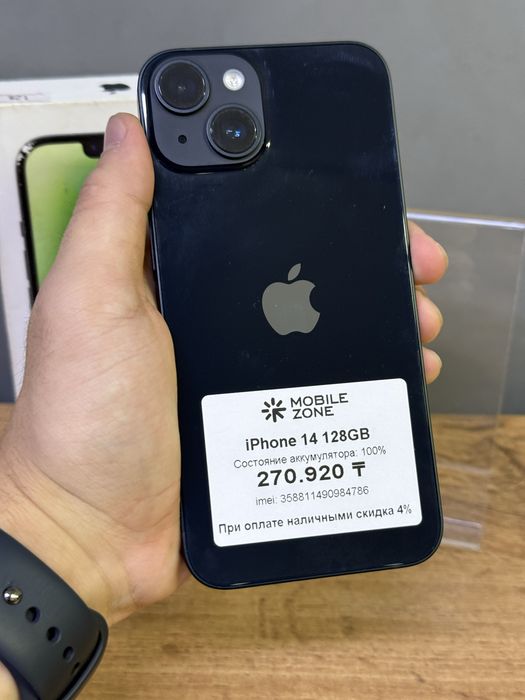 iPhone 14 128 GB 100% | Mobile Zone
