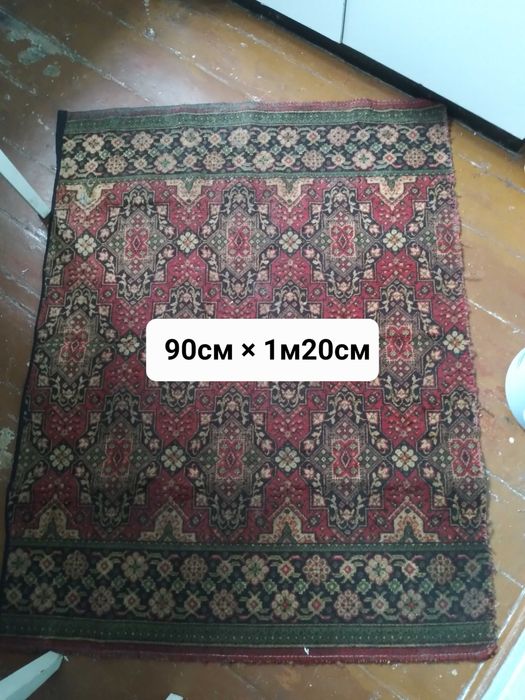 Ковёр коврики дорожки