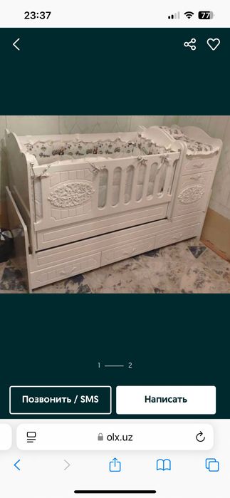 Детская мебель 3 в 1