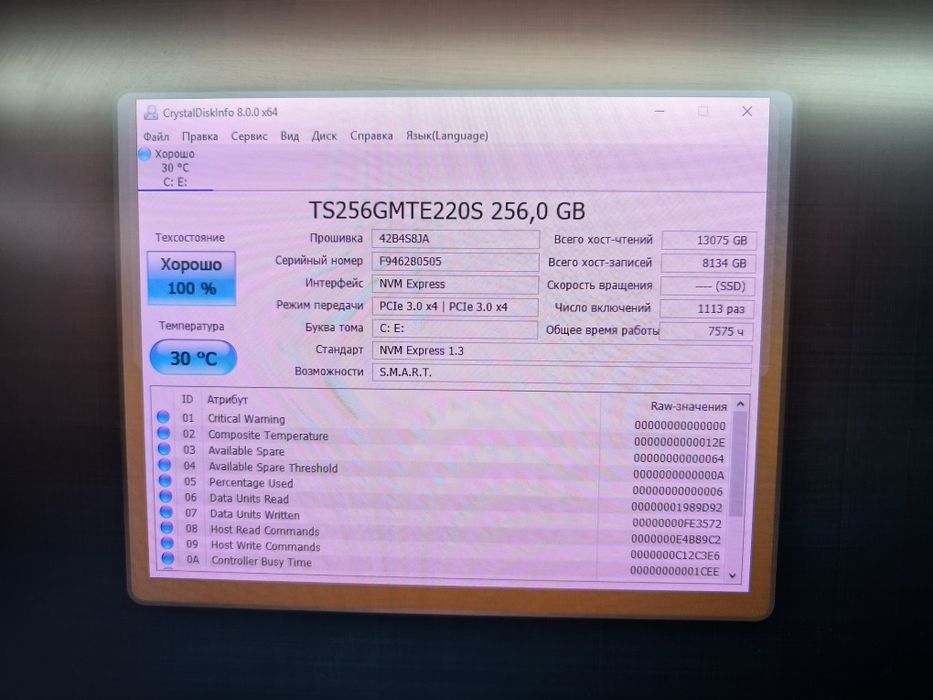 Продам SSD nvme pci-e Trancend