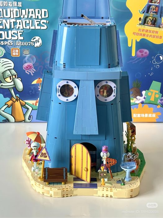 Домик Сквидварда конструктор Areax