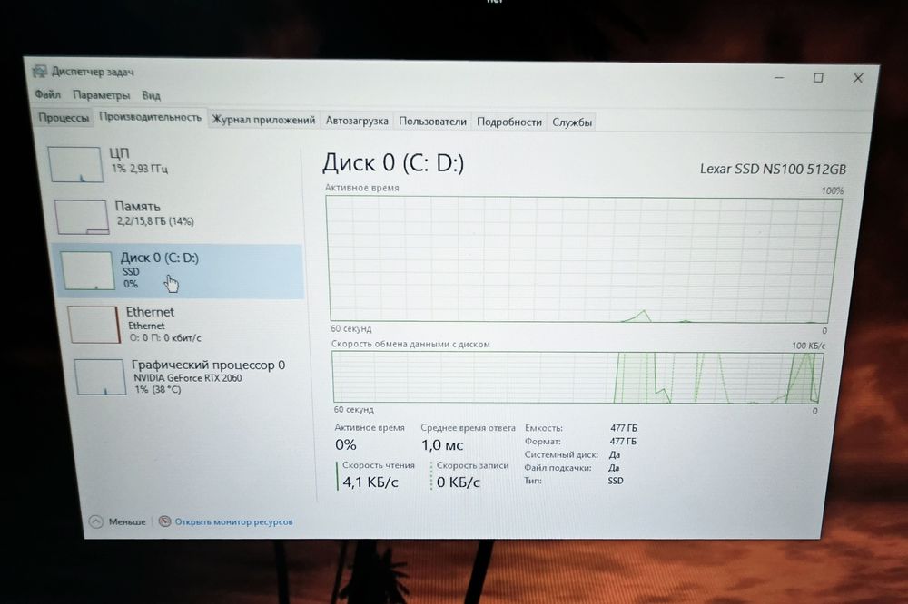 Компьютер Сотилади Gaming i5-12400F RTX 2060 16GB RAM