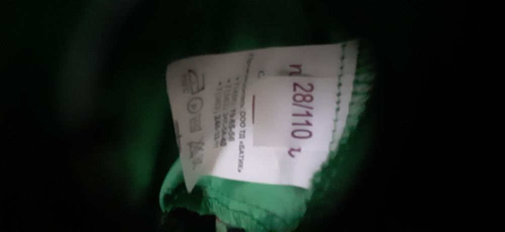 Новогодний костюм