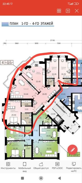 4-комнатная 165 кв.м. в полностью заселённой новостройке Габус