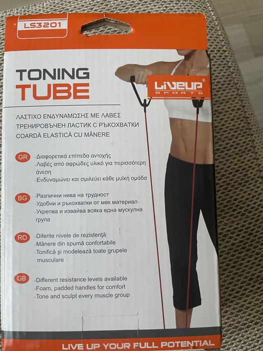 Тренировъчен ластик с ръкохватки