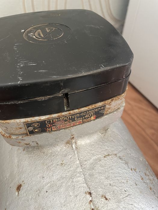 Продам водомерный счетчик. Новый