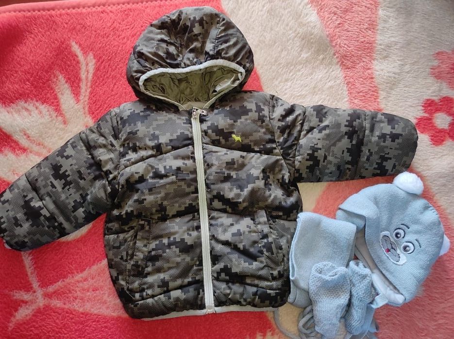 Куртка детская не дорого