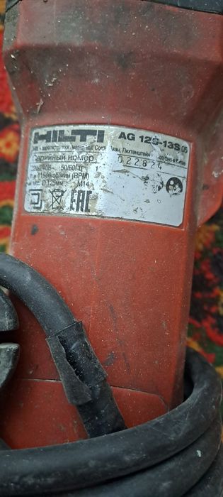 Hilti balgarka 125 talik xilti хилти