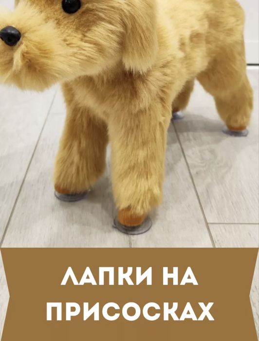 Кукла для собак 13см высота